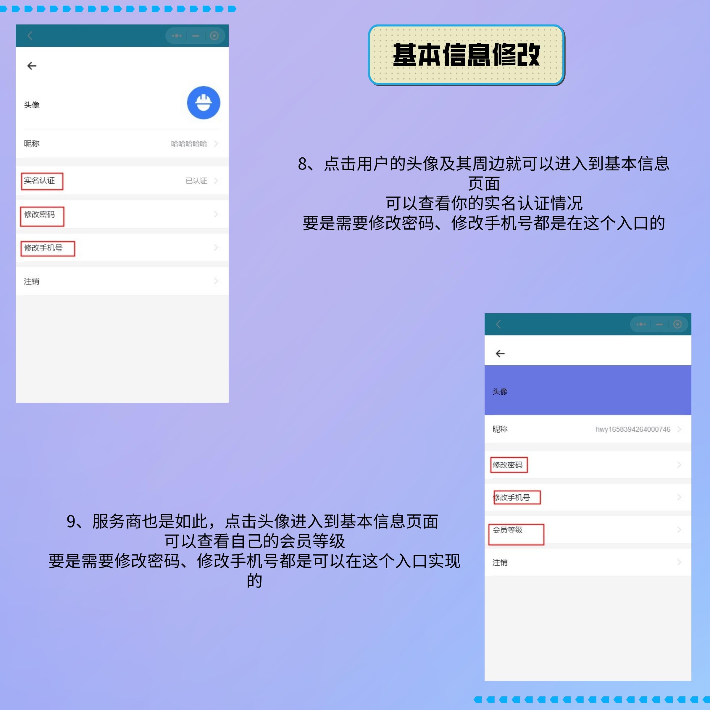 小程序網站4.jpg