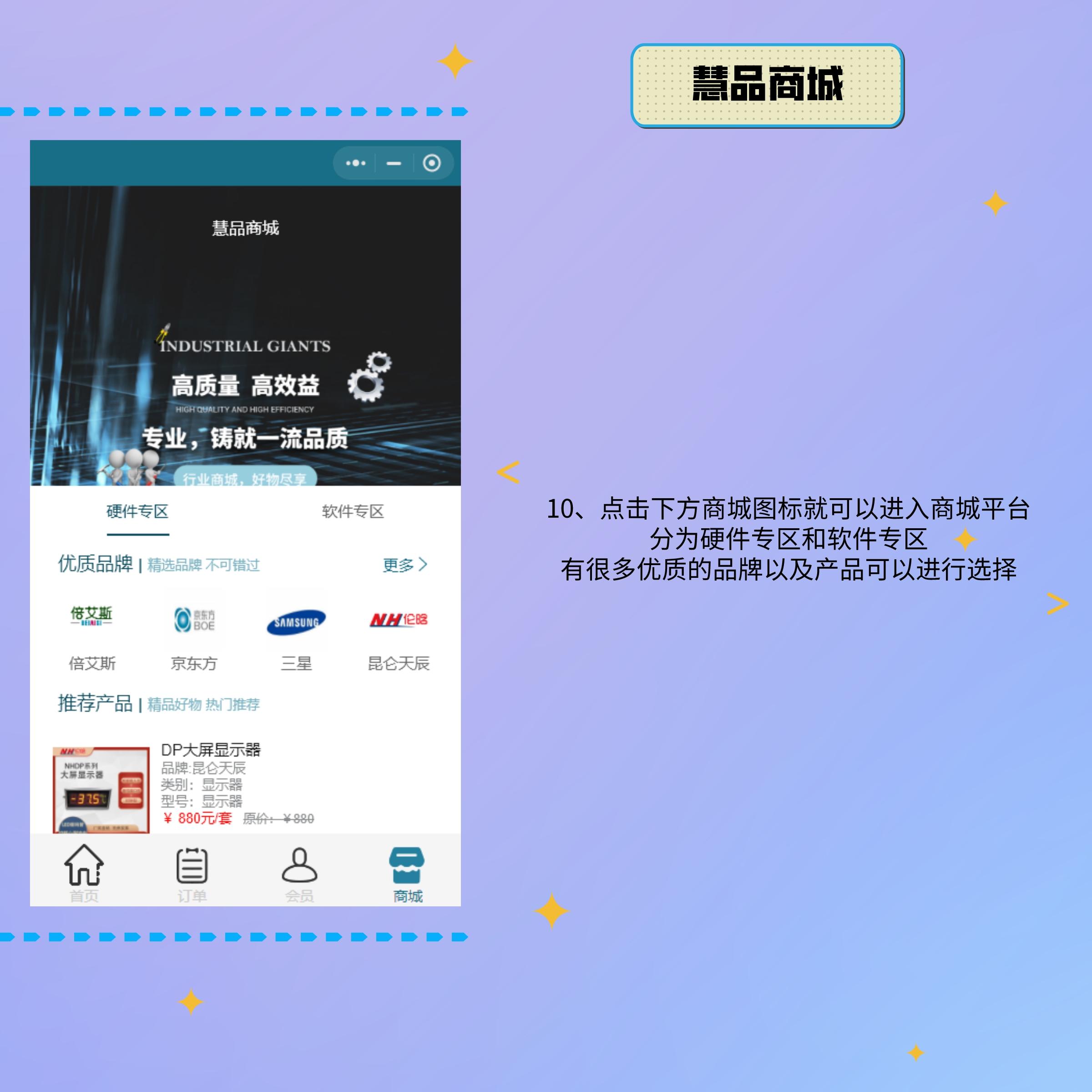 小程序網站5.jpg