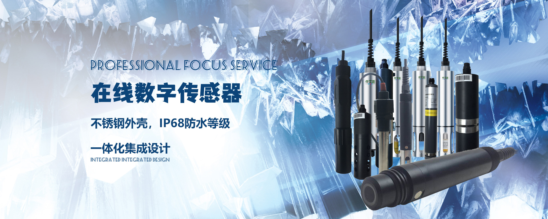 重慶倍艾斯科技有限公司,水質(zhì)檢測儀器,水質(zhì)在線分析儀,重金屬在線分析儀,二次儀表、溫度傳感器、壓力傳感器，COD在線分析儀，氨氮在線分析儀、超低濁度分析儀